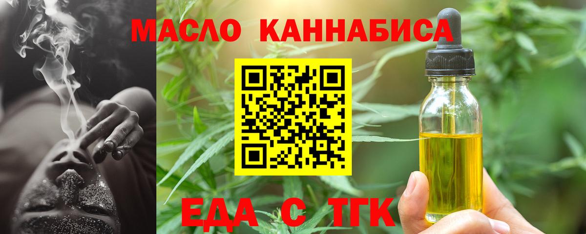 Каннабис  КОКАИН  А ПВП СОЛЬ кристаллы  Гашиш  Набережные Челны  Вход с VPN  Cocaine  Мефедрон кристаллы  МДМА 