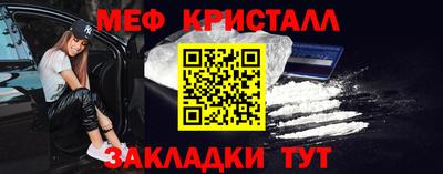 мефедрон мука Бузулук