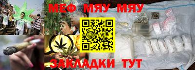 мефедрон мука Бузулук