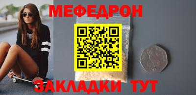 прущие крисы Кохма