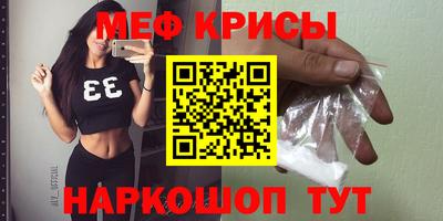 мефедрон мука Бузулук