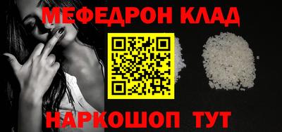 мефедрон мука Бузулук