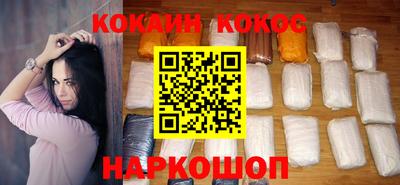 MESCALINE Будённовск