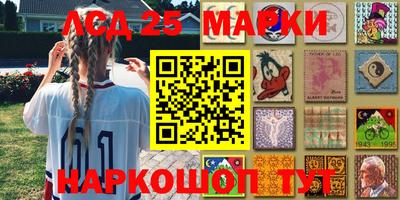 героин Котовск