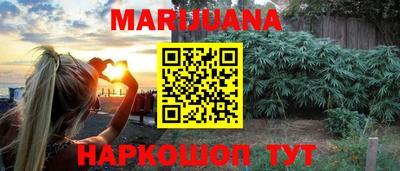 мефедрон мука Бузулук