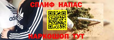 MESCALINE Будённовск