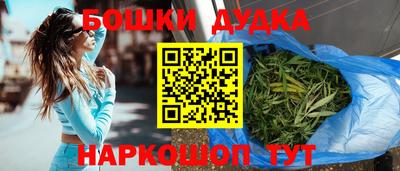 мефедрон мука Бузулук