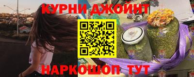 марки nbome Бугуруслан