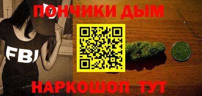 марки nbome Бугуруслан
