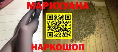 прущие крисы Красноармейск