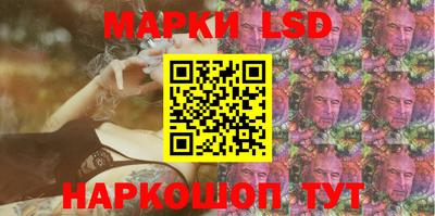 MESCALINE Будённовск
