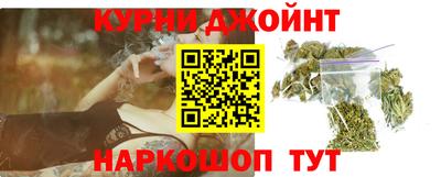марки nbome Бугуруслан