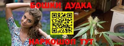 марки nbome Бугуруслан