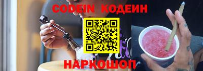 MESCALINE Будённовск