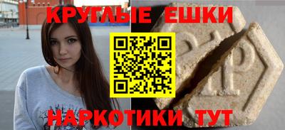 мефедрон мука Бузулук