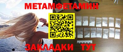 MESCALINE Будённовск