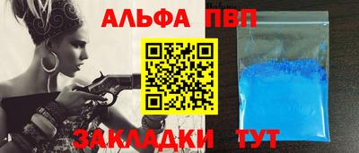 марки nbome Бугуруслан