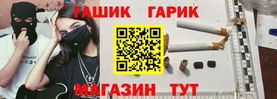 марки nbome Бугуруслан