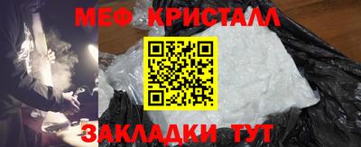 марки nbome Бугуруслан