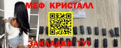MESCALINE Будённовск