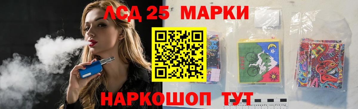 Лсд 25 экстази ecstasy Набережные Челны