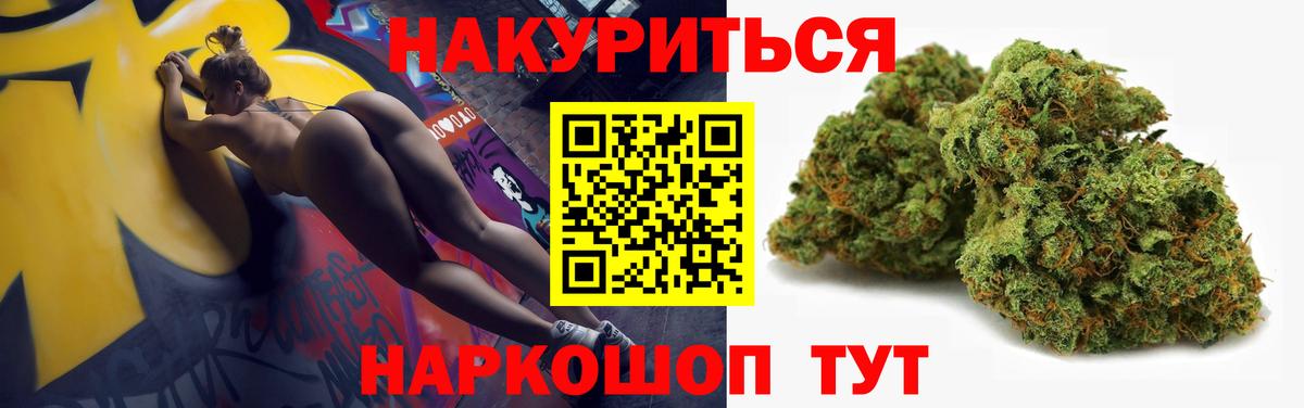 Каннабис VHQ Набережные Челны